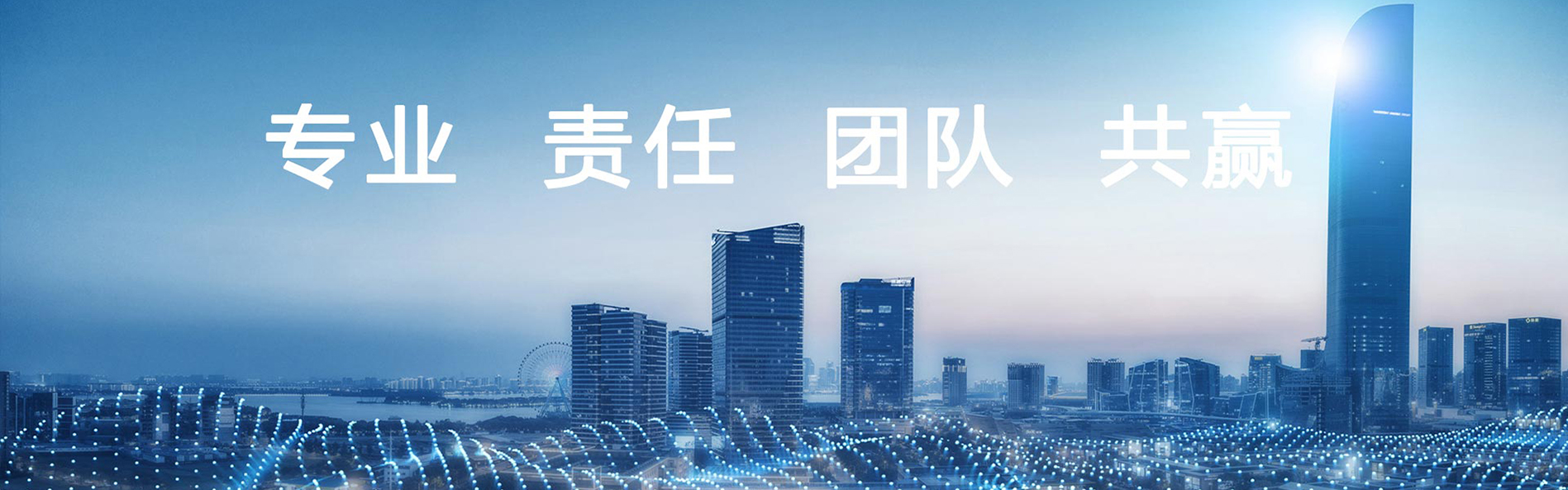 通栏图片