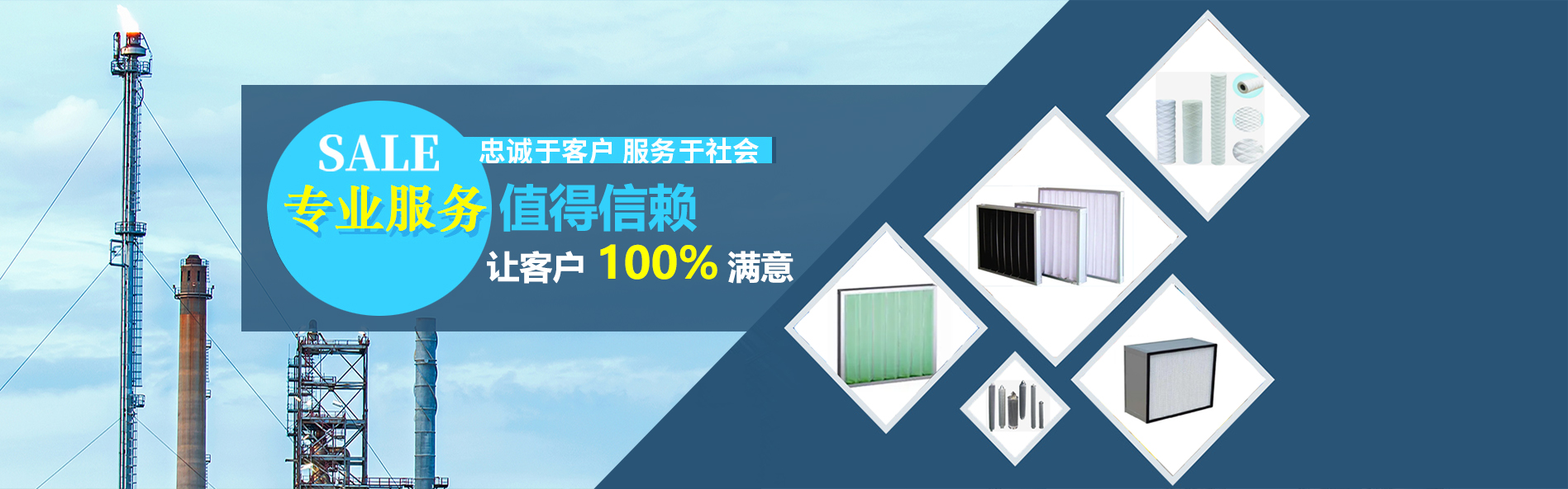 通栏图片